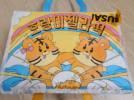 호랑이 젤라떡