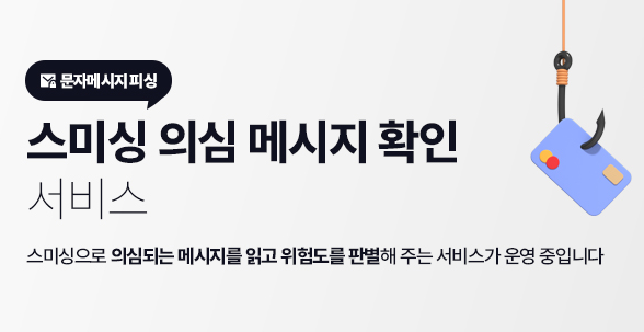 KISA 소프트웨어 긴급보안패치 바로가기|정부 권고 업데이트 총정리