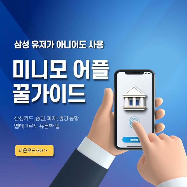 모니모 앱