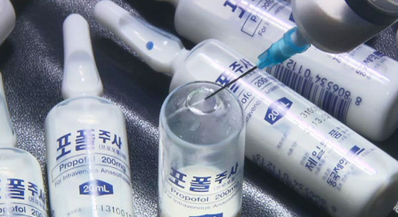 프로포폴 벌금형 걸그룹