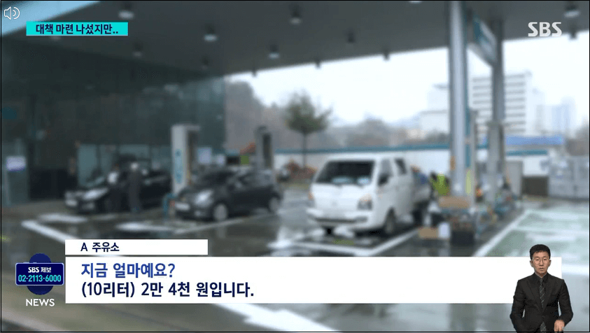 요소수-중국수출금지령-내년1분기까지-전면제한-2년전-대란재현-불안-걱정없이-해외직구-안내