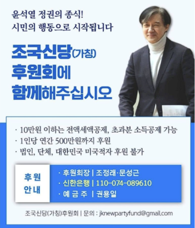 후원사진