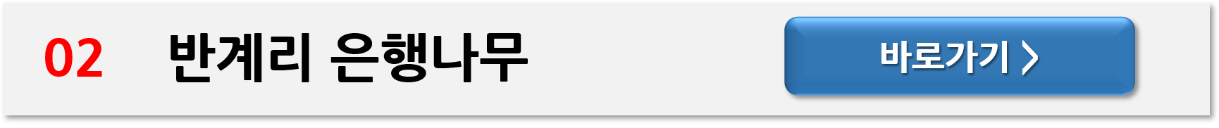 가을 여행지 추천 9곳