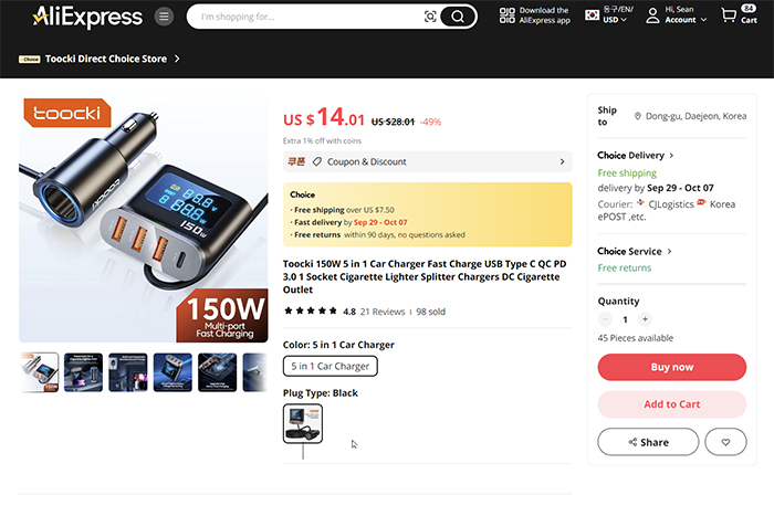 알리익스프레스 Toocki 5 in 1 멀티 시거잭 충전기
