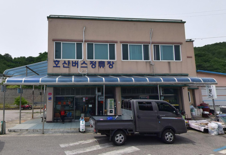 호산버스정류장 시간표