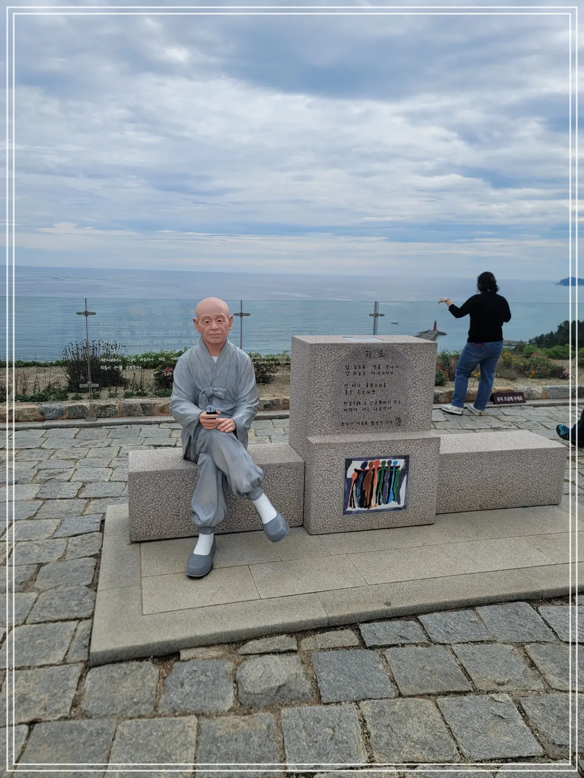 양양-낙산사-해수관음상-포토존