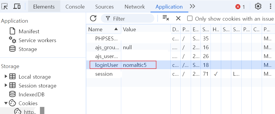 nomaltic5 쿠키