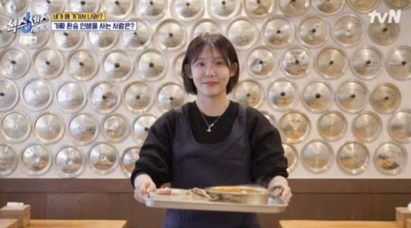 징거 김치찌개