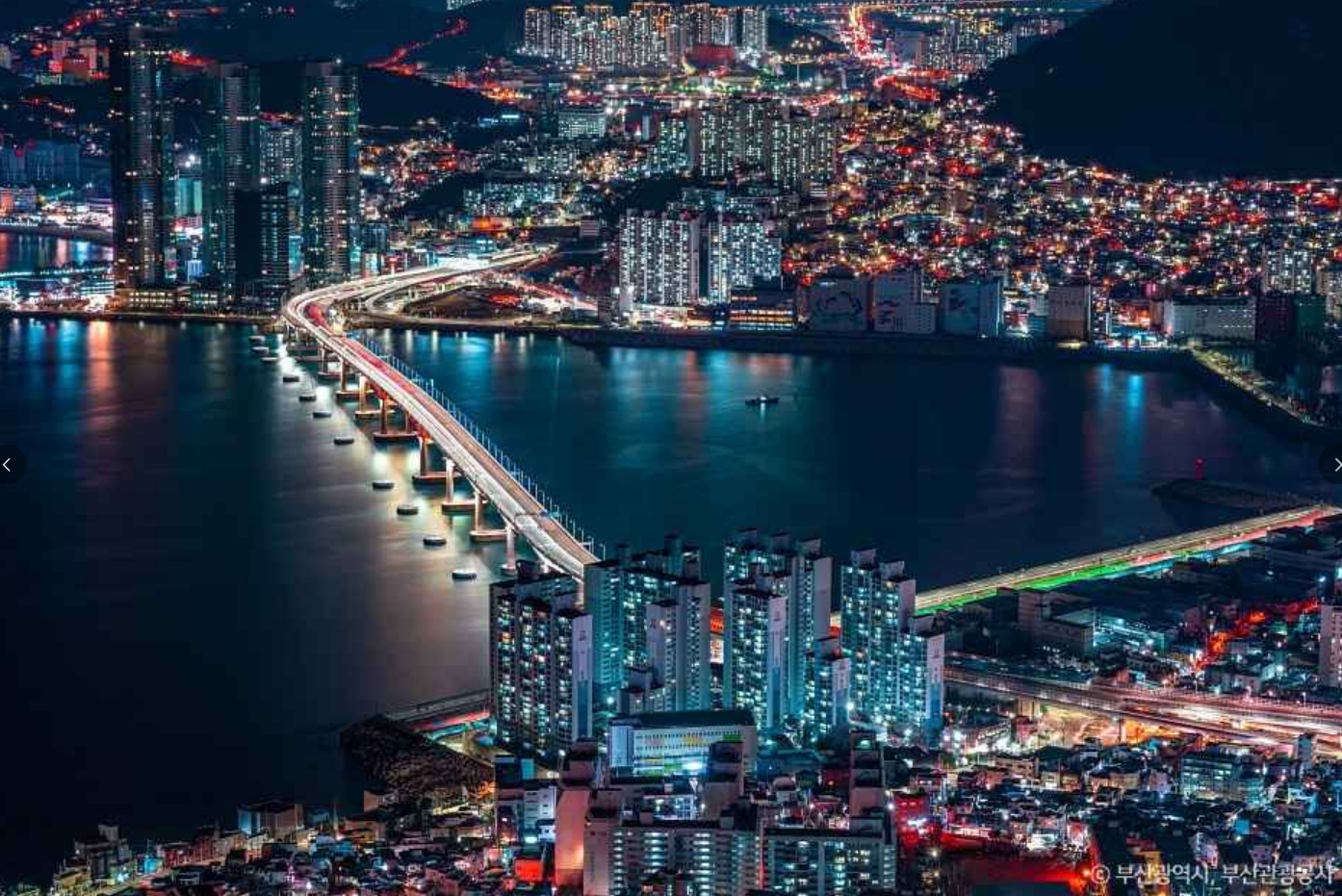 부산 전경