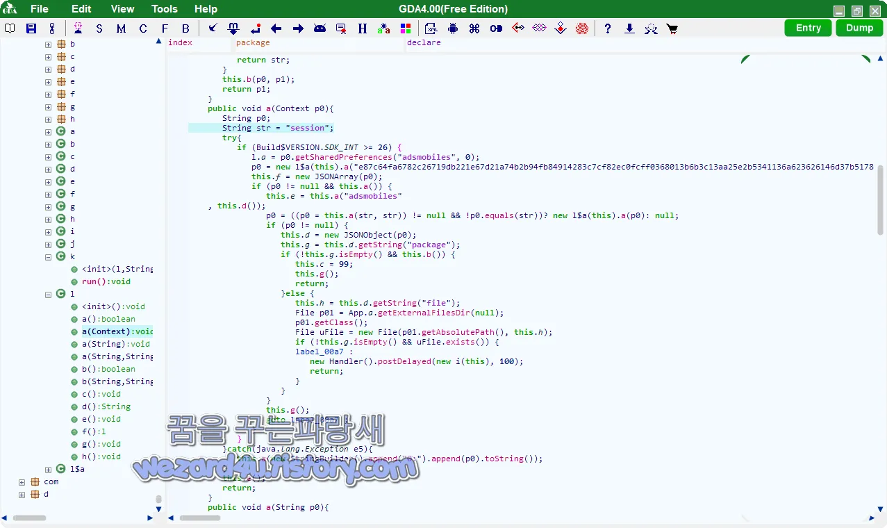 RC4 사용 하드 코딩