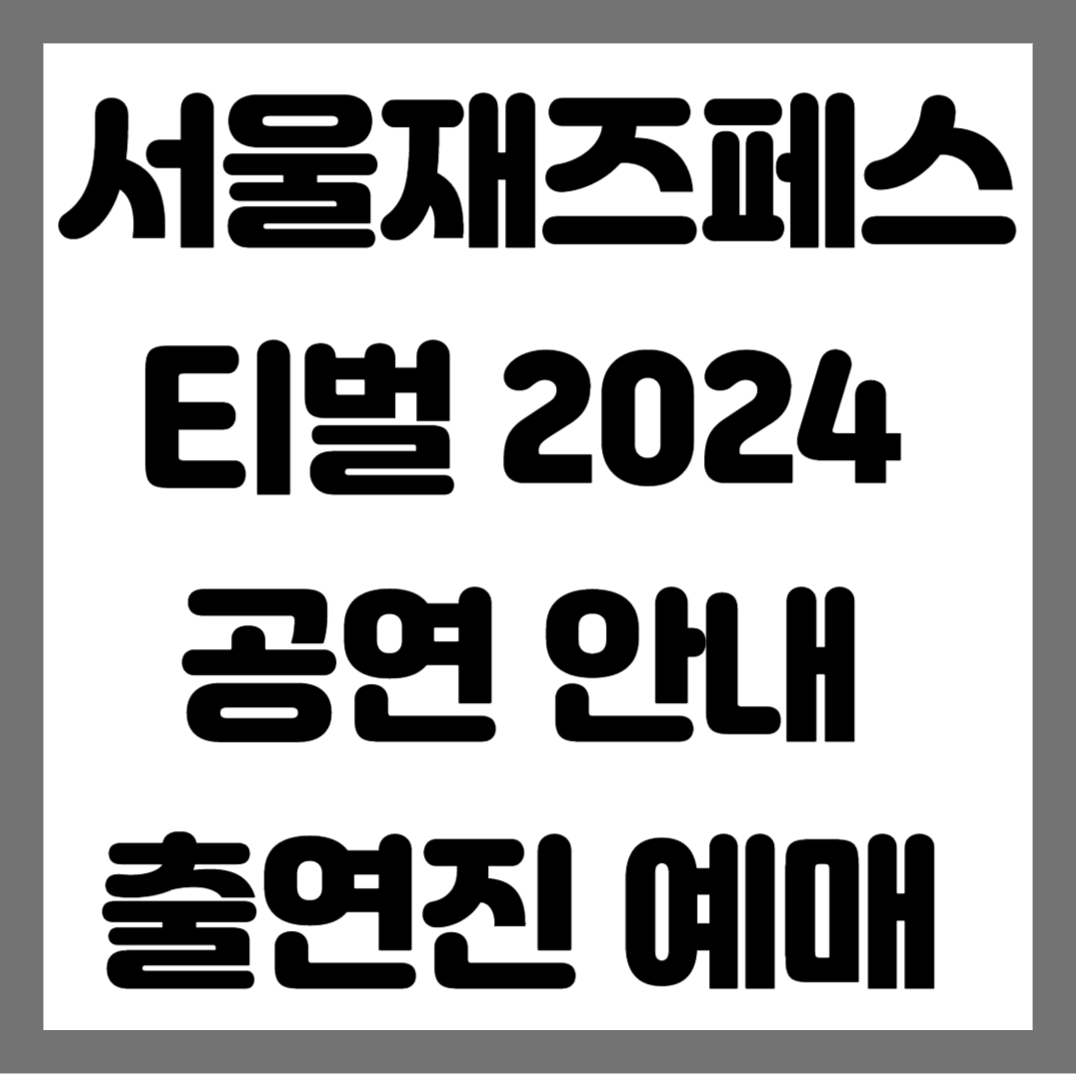 썸내일 사진