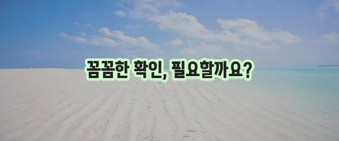 관절보궁 혹시 부작용은 없을까요?