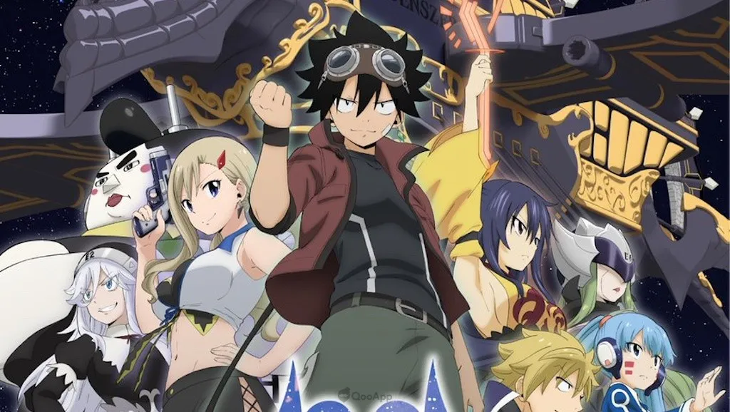 에덴즈 제로 2기 (Edens Zero 2nd Season, 2023)
(エデンズゼロ 第2期, Edens Zero (2023))