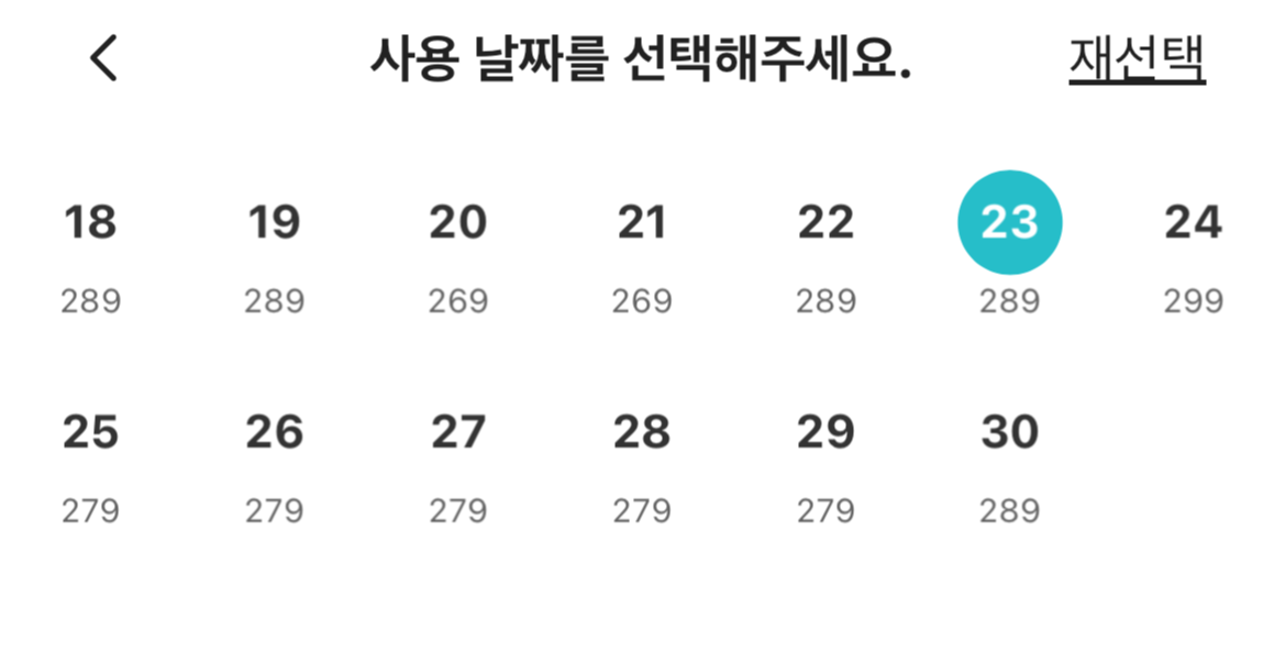 kkday 유니버셜스튜디오 익스프레스 가격(달러)