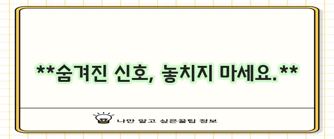 대장암 초기증상과 통증 부위 꼭 확인하세요