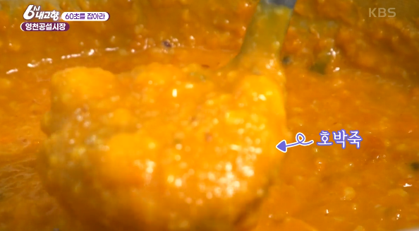 상전죽국 대표 메뉴