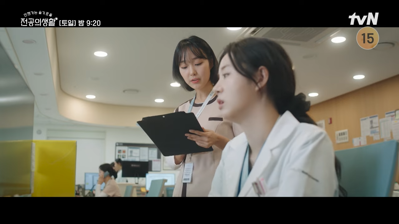 언젠가는 슬기로울 전공의생활 출연진