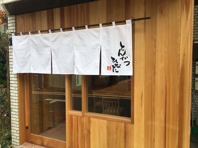 2023 신주쿠 미슐랭 추천 맛집 3곳(우동/튀김, 돈카츠, 이자카야)