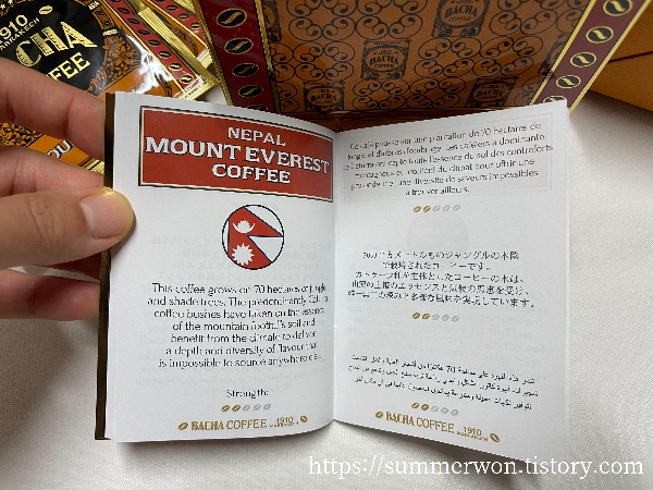 바샤커피 드립백 박스 원두 설명서