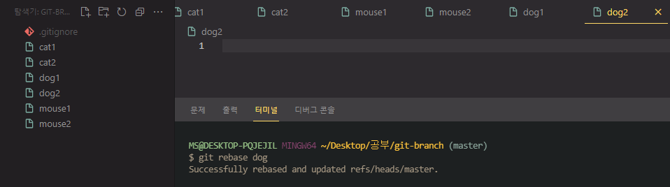 깃-Branch-정리