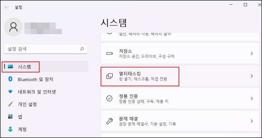 멀티태스킹