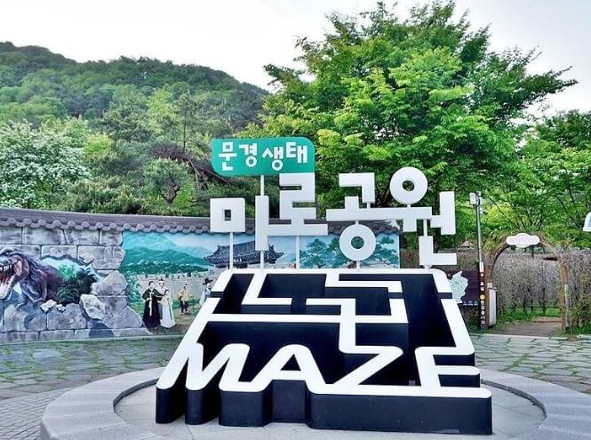 문경 가볼만한곳 베스트 10