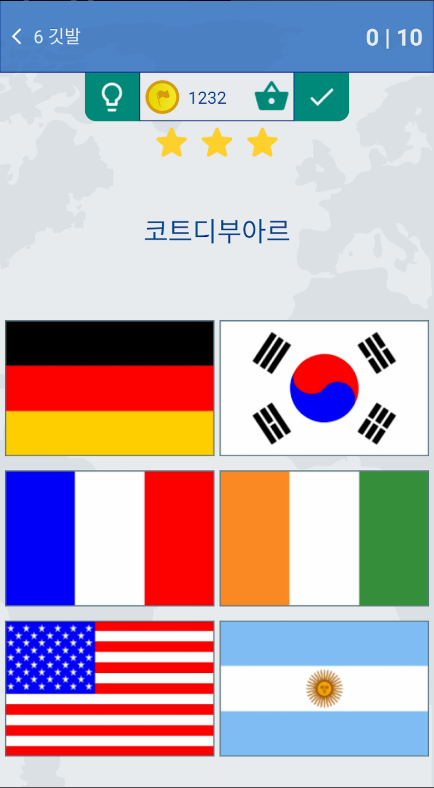 세계의 국기, 국가 및 국가 국기 퀴즈