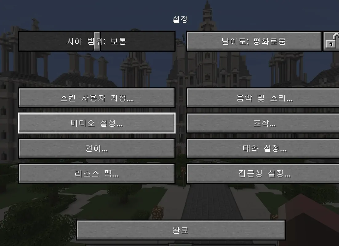 쉐이더 적용하기
