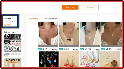 이우고-공급업체-판매-상품