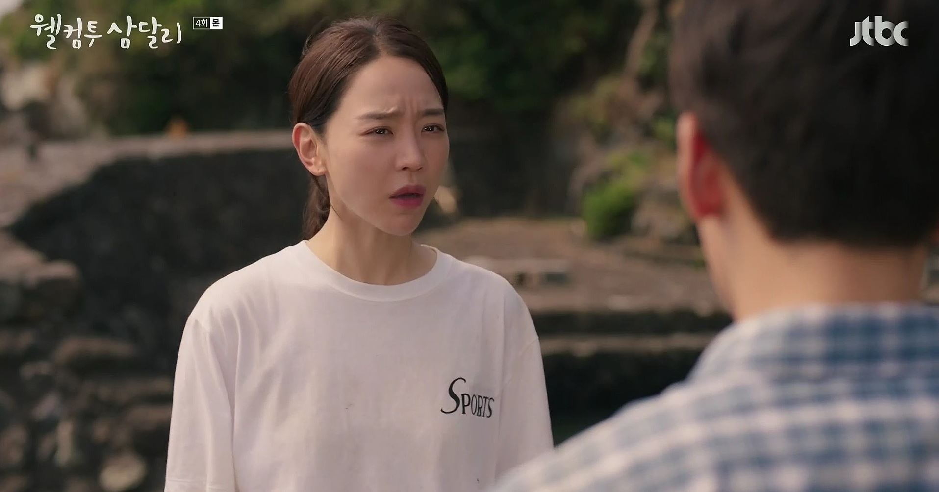 웰컴투삼달리_4회