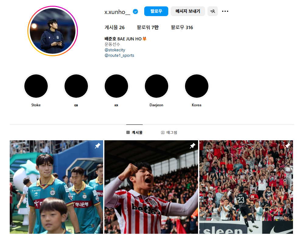 축구 배준호