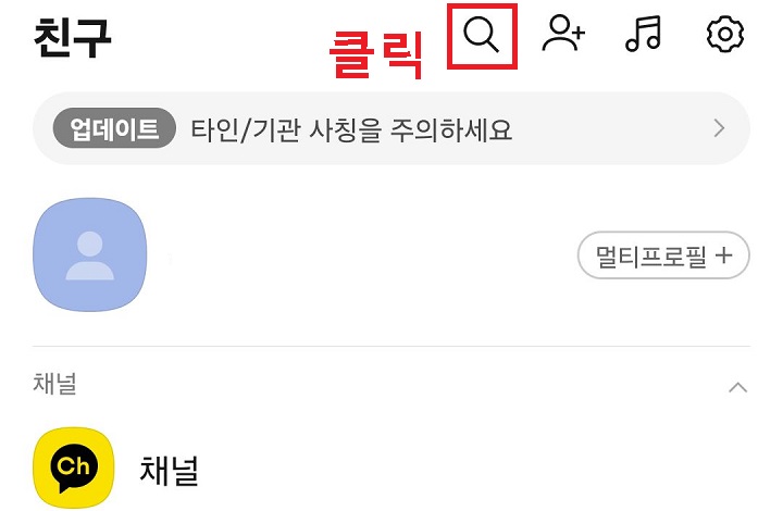 돋보기 모양 클릭함