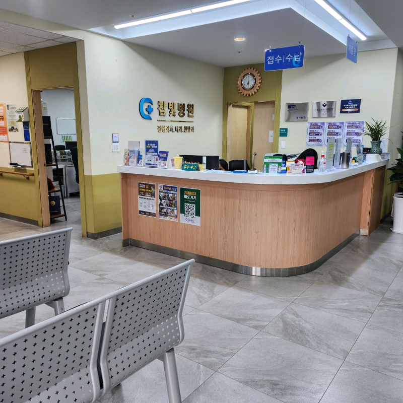 오정구 신흥동 정형외과 유명하고 잘하는 곳 추천 TOP 5