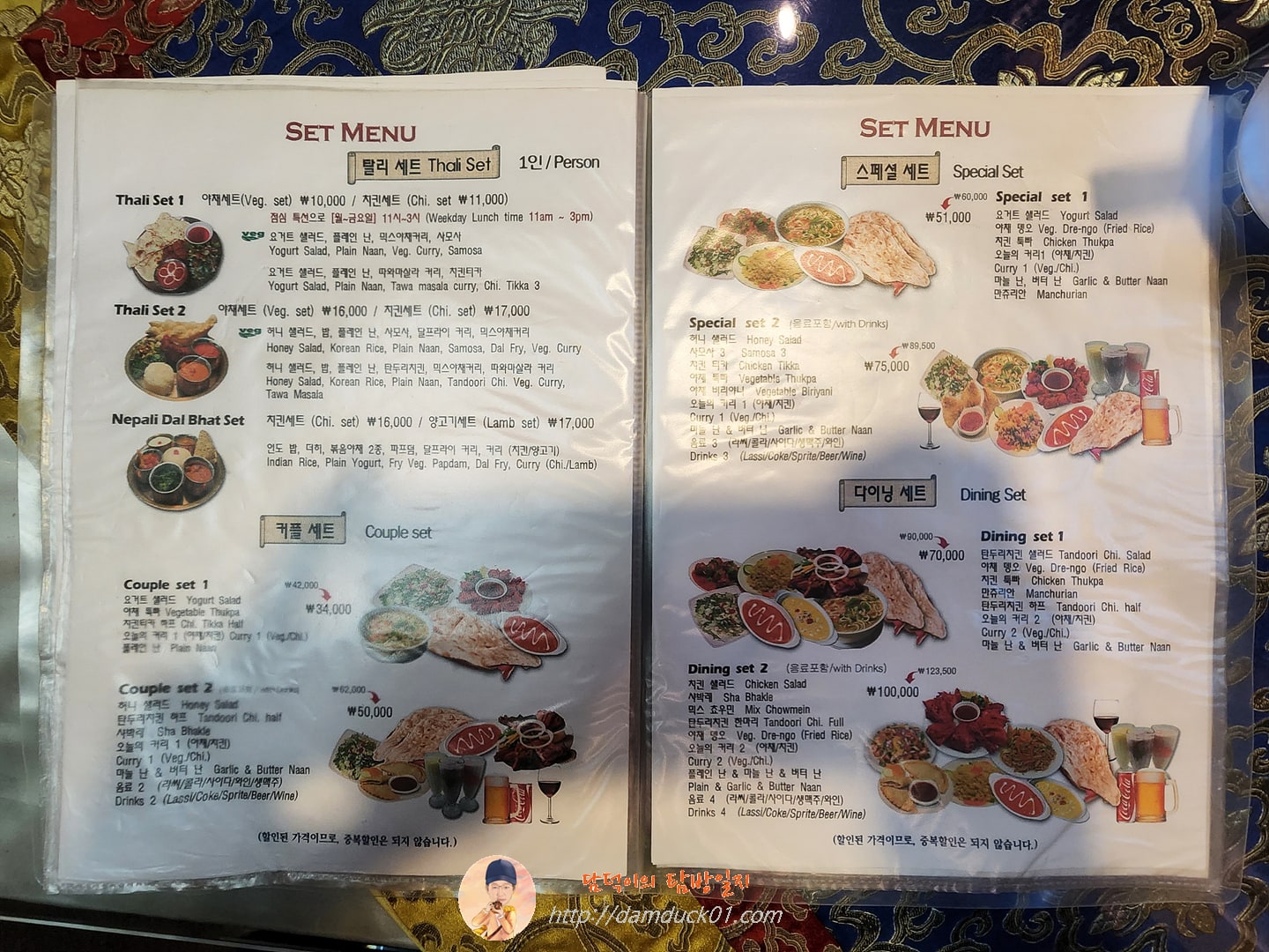 포탈라레스토랑 세트 메뉴