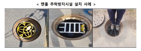 2026년 이색사업 10선! 신기한 정부정책 총정리 (출처 : 정책브리핑)