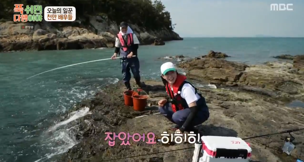 푹쉬면다행이야 7화 방송화면 캡처
