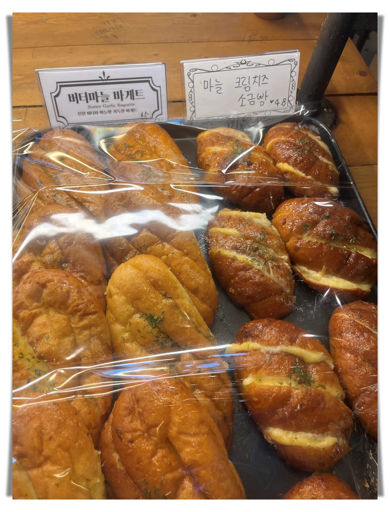 더티트렁크-베이커리10