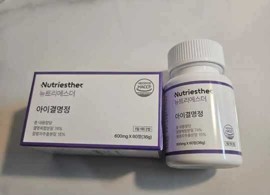 아이결명정