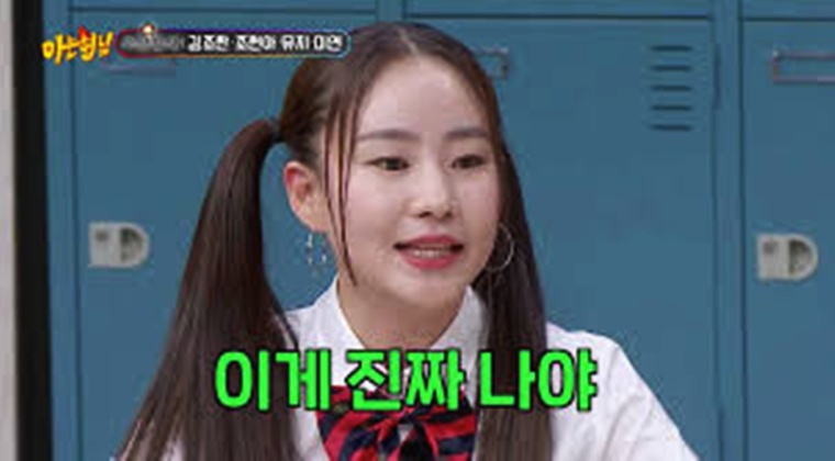 조현아