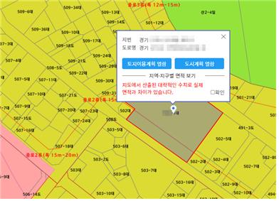 도시계획 열람