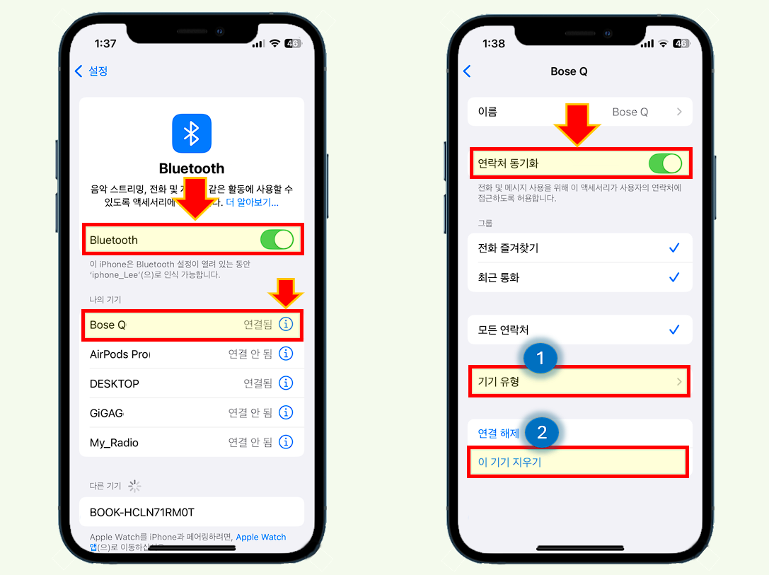 Bluetooth를 활성화하고 기기를 연결.