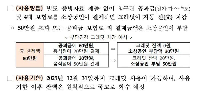 capture-20250702-145308