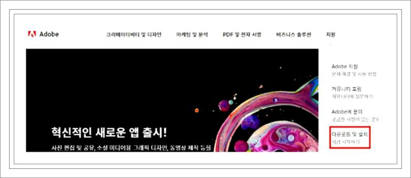 어도비 프리미어 프로