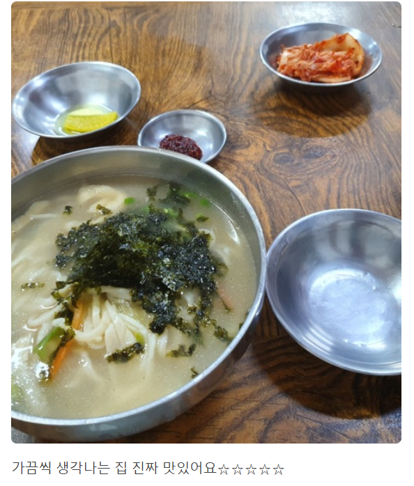 성흥분식