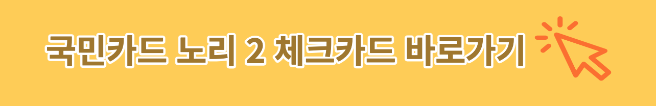 공항라운지무료이용카드 < 추천 바로가기 >