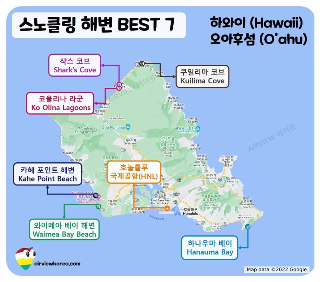하와이-오아후섬-스노클링-스노쿨링-하기-좋은-해변-위치-표시한-지도