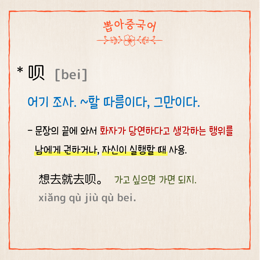 단어