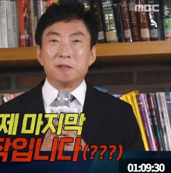 서울가요제 놀면뭐하니 라인업 출연진 하이라이트 관련사진