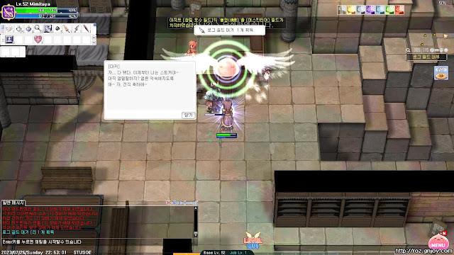 2차 전직 스토커