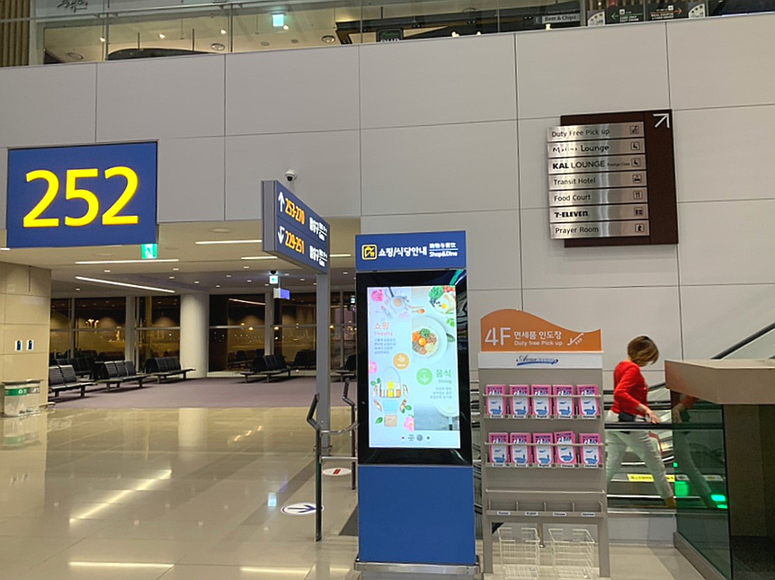 인천공항 마티나 라운지